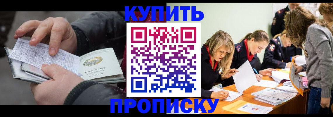 миграционный учет в Зарайске