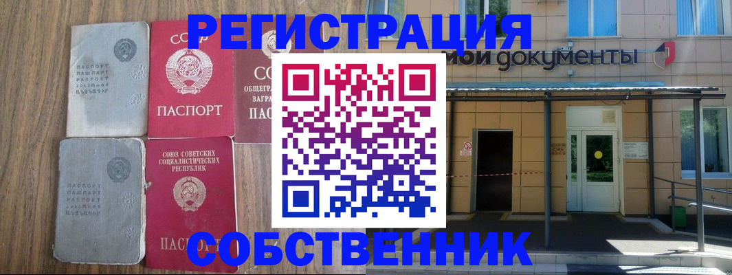 пропишу в квартире в Зарайске